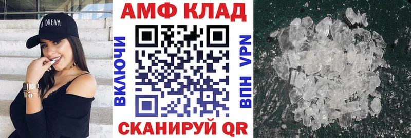 Amphetamine Premium  Купить где  Мещовск 