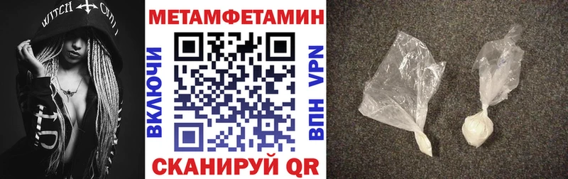Амфетамин Розовый Мещовск