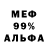 Alfa_PVP Соль CHINA BLADE