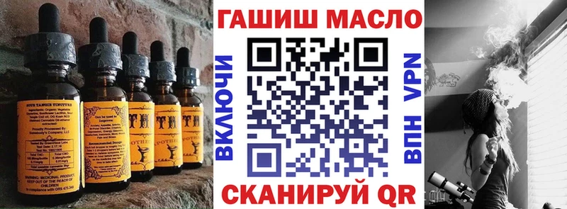 Печенье с ТГК марихуана  Купить где  Мещовск 