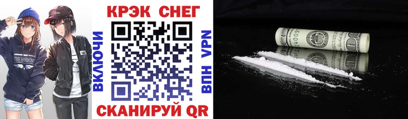 COCAIN 99%  Купить закладки  Мещовск 