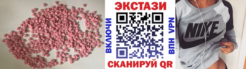 ЭКСТАЗИ TESLA Купить Мещовск