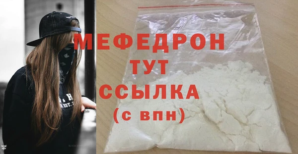 стафф Козельск