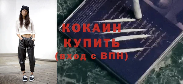 стафф Козельск