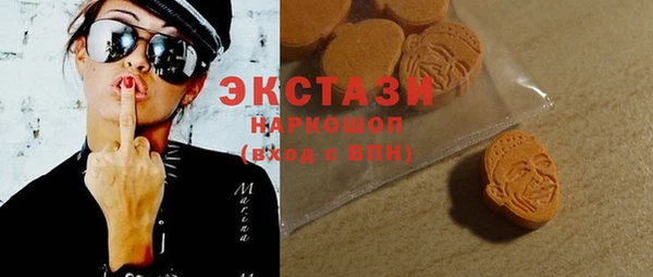 эйфоретик Киреевск