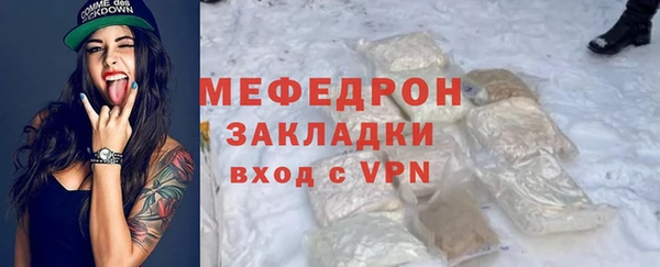 прущие крисы Кинешма