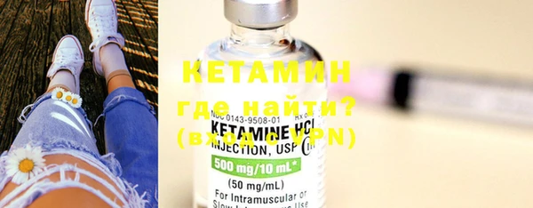 прущие крисы Кинешма