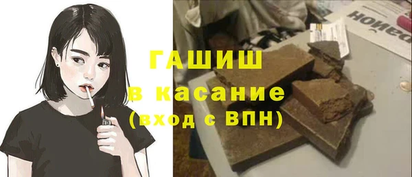 стафф Козельск