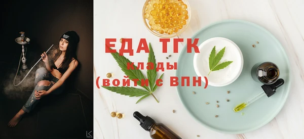 прущие крисы Кинешма