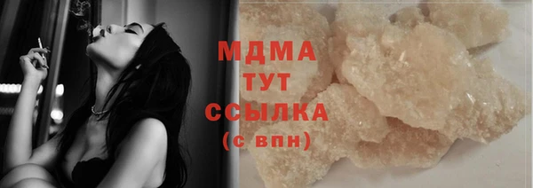 прущие крисы Кинешма