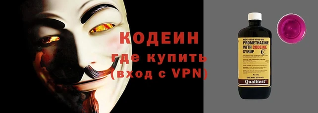 прущие крисы Кинешма