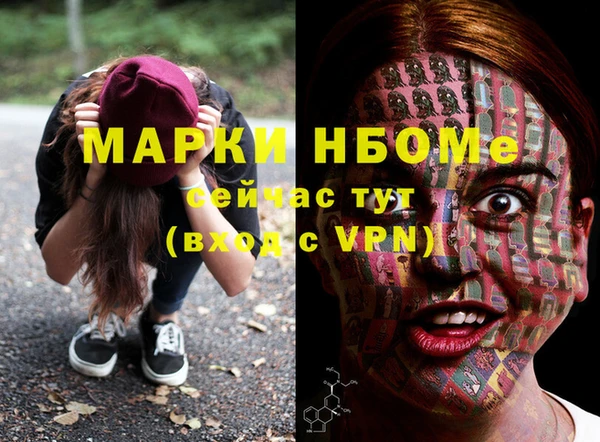 стафф Козельск