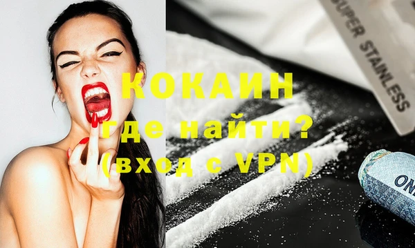 прущие крисы Кинешма