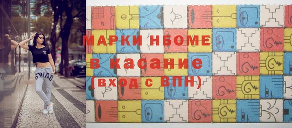 эйфоретик Киреевск