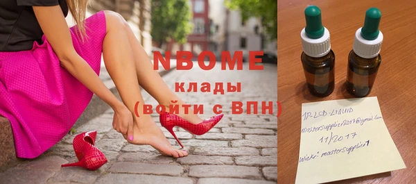 mdma Козловка