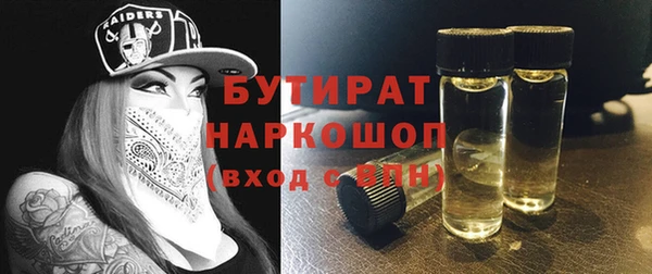 прущие крисы Кинешма