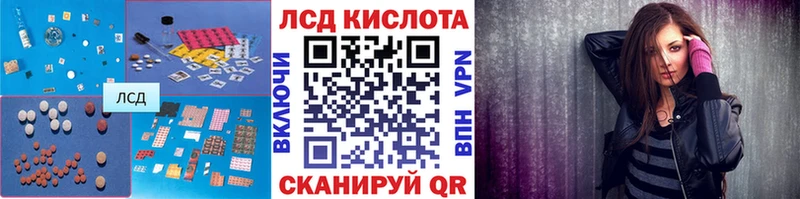 Купить  Мещовск  Лсд 25 экстази кислота 