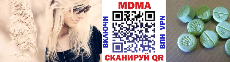 Купить закладки  Мещовск  МДМА молли 