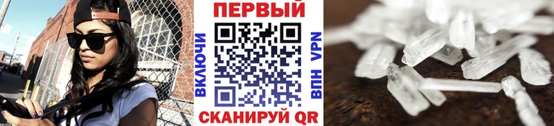 Метамфетамин витя  Купить  Мещовск 
