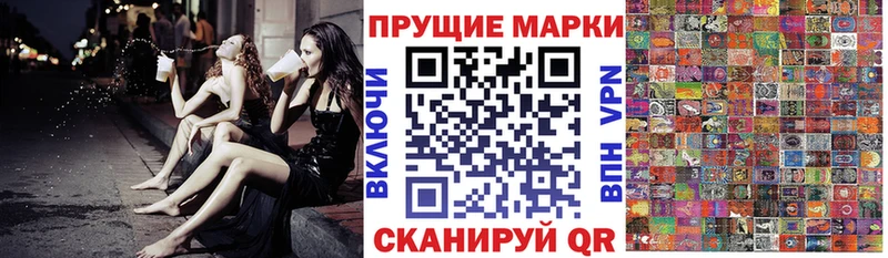 Марки 25I-NBOMe 1,5мг Купить где Мещовск